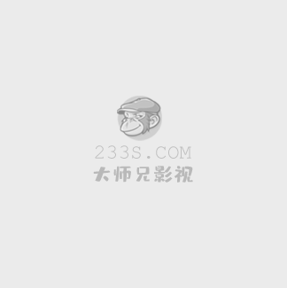 五星战队之永不屈服